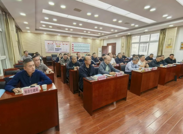 汉中市城市管理局召开全市城市管理重点工作...